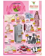 Ofertas de Mark & Save Fahaheel, Jlyb de 9 a 11 mayo 2026 Feliz Día de la Madre - Página 2