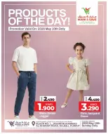 Ofertas de Mark & Save Aldjyj domingo 10 mayo 2026 Productos Del Día - Página 1