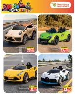 Ofertas de Mark & Save Aldjyj de 8 a 31 mayo 2026 Ofertas del Ride - Página 2