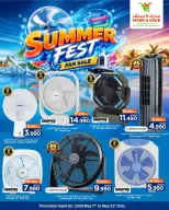 Ofertas de Mark & Save Fahaheel, Aldjyj, Jlyb de 7 a 31 mayo 2026 Ofertas de verano - Mark & Save - Kuwait - 7 mayo 2026 – 31 mayo 2026 - Página 2