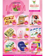 Ofertas de Mark & Save Aldjyj de 9 a 11 mayo 2026 Feliz Día de la Madre - Página 2