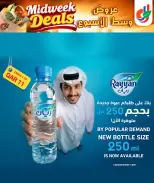 Ofertas de Dana Hipermercados Katar de 10 a 12 mayo 2026 Ofertas de mitad de semana - Dana - Katar - 10 mayo 2026 – 12 mayo 2026 - Página 9
