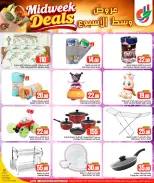 Ofertas de Dana Hipermercados Katar de 10 a 12 mayo 2026 Ofertas de mitad de semana - Dana - Katar - 10 mayo 2026 – 12 mayo 2026 - Página 7