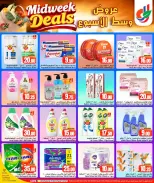 Ofertas de Dana Hipermercados Katar de 10 a 12 mayo 2026 Ofertas de mitad de semana - Dana - Katar - 10 mayo 2026 – 12 mayo 2026 - Página 6
