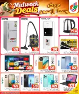 Ofertas de Dana Hipermercados Katar de 10 a 12 mayo 2026 Ofertas de mitad de semana - Dana - Katar - 10 mayo 2026 – 12 mayo 2026 - Página 8