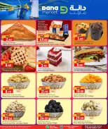 Ofertas de Dana Katar de 10 a 11 mayo 2026 Nuevas ofertas - Dana - Katar - 10 mayo 2026 – 11 mayo 2026 - Página 3