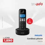 عروض رنين من ١٠ حتى ١١ مايو ٢٠٢٦ عروض الموبايلات والإكسسوارات - صفحة 10