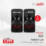 عروض رنين من ١٠ حتى ١١ مايو ٢٠٢٦ عروض الموبايلات والإكسسوارات - صفحة 26