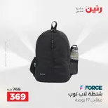 عروض رنين من ١٠ حتى ١١ مايو ٢٠٢٦ عروض الشنط ولعب الأطفال - صفحة 19