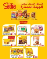 Al Ayesh market Kuwait offers from 10 to 15 May 2026 Selected Items and Foodstuffs - Al Ayesh market - Kuwait - 10 May 2026 – 15 May 2026 - Page 2