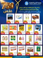Ofertas de Cooperativa Al Naeem de 9 a 11 mayo 2026 Descuentos - Cooperativa Al Naeem - Kuwait - 9 mayo 2026 – 11 mayo 2026 - Página 3