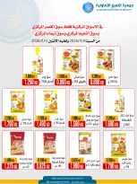 Ofertas de Cooperativa Al Naeem de 9 a 11 mayo 2026 Descuentos - Cooperativa Al Naeem - Kuwait - 9 mayo 2026 – 11 mayo 2026 - Página 5