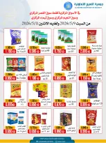 Ofertas de Cooperativa Al Naeem de 9 a 11 mayo 2026 Descuentos - Cooperativa Al Naeem - Kuwait - 9 mayo 2026 – 11 mayo 2026 - Página 6