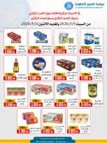 Ofertas de Cooperativa Al Naeem de 9 a 11 mayo 2026 Descuentos - Cooperativa Al Naeem - Kuwait - 9 mayo 2026 – 11 mayo 2026 - Página 7