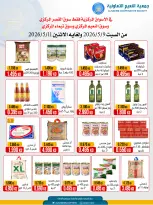 Ofertas de Cooperativa Al Naeem de 9 a 11 mayo 2026 Descuentos - Cooperativa Al Naeem - Kuwait - 9 mayo 2026 – 11 mayo 2026 - Página 8