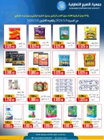 Ofertas de Cooperativa Al Naeem de 9 a 11 mayo 2026 Descuentos - Cooperativa Al Naeem - Kuwait - 9 mayo 2026 – 11 mayo 2026 - Página 10