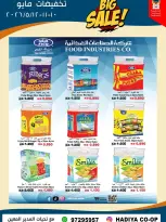 Ofertas de cooperativa Hadiya Kuwait de 10 a 12 mayo 2026 Rebajas de mediados de mayo - cooperativa Hadiya - Kuwait - 10 mayo 2026 – 12 mayo 2026 - Página 4
