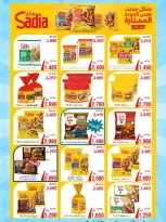 MNF co-op offers from 10 to 14 May 2026 Central Market Sale - MNF co-op - Kuwait - 10 May 2026 – 14 May 2026 - Page 28