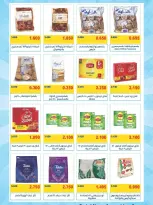 MNF co-op offers from 10 to 14 May 2026 Central Market Sale - MNF co-op - Kuwait - 10 May 2026 – 14 May 2026 - Page 18