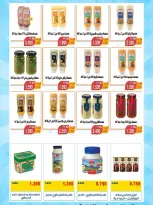 MNF co-op offers from 10 to 14 May 2026 Central Market Sale - MNF co-op - Kuwait - 10 May 2026 – 14 May 2026 - Page 23