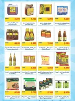 MNF co-op offers from 10 to 14 May 2026 Central Market Sale - MNF co-op - Kuwait - 10 May 2026 – 14 May 2026 - Page 21