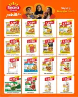 Dahiat Fahd Ahmed co-op Kuwait offers from 10 to 12 May 2026 May Offers - Dahiat Fahd Ahmed co-op - Kuwait - 10 May 2026 – 12 May 2026 - Page 8
