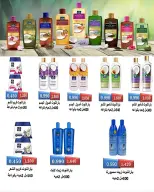 Dahiat Fahd Ahmed co-op Kuwait offers from 10 to 12 May 2026 May Offers - Dahiat Fahd Ahmed co-op - Kuwait - 10 May 2026 – 12 May 2026 - Page 14