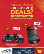 Meem Market offers in Alray, Alaqylh from 7 to 14 May 2026 Exclusive Deals - Page 3