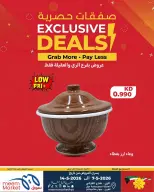 Meem Market offers in Alray, Alaqylh from 7 to 14 May 2026 Exclusive Deals - Page 6