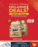 Meem Market offers in Alray, Alaqylh from 7 to 14 May 2026 Exclusive Deals - Page 23