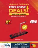 Meem Market offers in Alray, Alaqylh from 7 to 14 May 2026 Exclusive Deals - Page 20