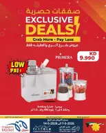 Meem Market offers in Alray, Alaqylh from 7 to 14 May 2026 Exclusive Deals - Page 19