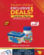 Meem Market offers in Alray, Alaqylh from 7 to 14 May 2026 Exclusive Deals - Page 4