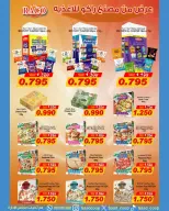 Saad Al-abdullah co-op offers from 9 to 11 May 2026 3Day Sale - Saad Al-abdullah co-op - Kuwait - 9 May 2026 – 11 May 2026 - Page 6