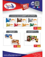 Saad Al-abdullah co-op offers from 9 to 11 May 2026 3Day Sale - Saad Al-abdullah co-op - Kuwait - 9 May 2026 – 11 May 2026 - Page 4