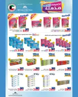 Saad Al-abdullah co-op offers from 9 to 11 May 2026 3Day Sale - Saad Al-abdullah co-op - Kuwait - 9 May 2026 – 11 May 2026 - Page 21