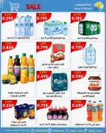 Saad Al-abdullah co-op offers from 9 to 11 May 2026 3Day Sale - Saad Al-abdullah co-op - Kuwait - 9 May 2026 – 11 May 2026 - Page 10