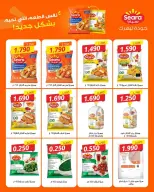 Saad Al-abdullah co-op offers from 9 to 11 May 2026 3Day Sale - Saad Al-abdullah co-op - Kuwait - 9 May 2026 – 11 May 2026 - Page 20