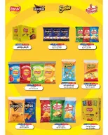 Saad Al-abdullah co-op offers from 9 to 11 May 2026 3Day Sale - Saad Al-abdullah co-op - Kuwait - 9 May 2026 – 11 May 2026 - Page 19