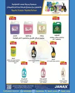 Saad Al-abdullah co-op offers from 9 to 11 May 2026 3Day Sale - Saad Al-abdullah co-op - Kuwait - 9 May 2026 – 11 May 2026 - Page 18