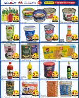Max Mart offers in Ajman from 8 to 17 May 2026 Special Offers - Max Mart - UAE - 8 May 2026 – 17 May 2026 - Page 2