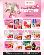 Ofertas de Mark & Save Sohar de 9 a 12 mayo 2026 Mamá y yo mostramos - Página 10