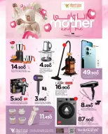 Ofertas de Mark & Save Sohar de 9 a 12 mayo 2026 Mamá y yo mostramos - Página 8