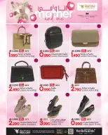 Ofertas de Mark & Save Sohar de 9 a 12 mayo 2026 Mamá y yo mostramos - Página 4