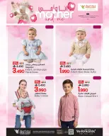 Ofertas de Mark & Save Sohar de 9 a 12 mayo 2026 Mamá y yo mostramos - Página 7