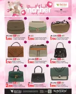 Ofertas de Mark & Save Sohar de 9 a 12 mayo 2026 Mamá y yo mostramos - Página 3
