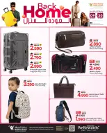 Ofertas de Mark & Save Oman de 9 a 30 mayo 2026 Ofertas de regreso a casa - Página 4