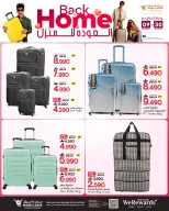 Ofertas de Mark & Save Oman de 9 a 30 mayo 2026 Ofertas de regreso a casa - Página 3