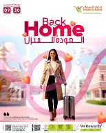 Ofertas de Mark & Save Oman de 9 a 30 mayo 2026 Ofertas de regreso a casa - Página 1