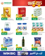 Ofertas de Makkah Hipermercados Oman de 10 a 12 mayo 2026 Ofertas asesinas - Página 2
